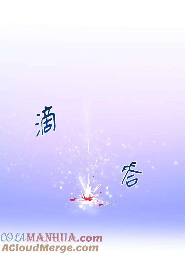 公爵中了爱情魔咒 - 第2话 - 第13张图