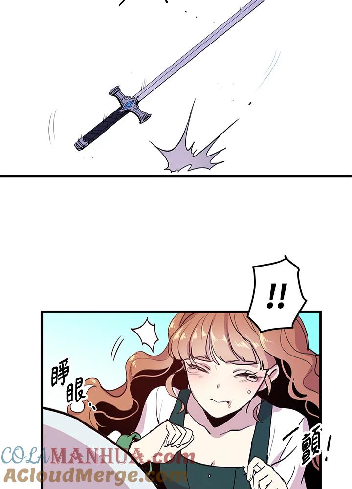 公爵中了爱情魔咒 - 第2话 - 第25张图