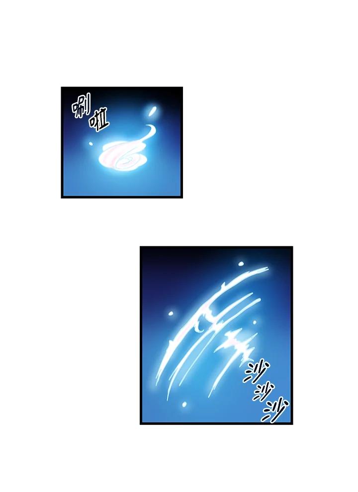 公爵中了爱情魔咒 - 第2话 - 第14张图