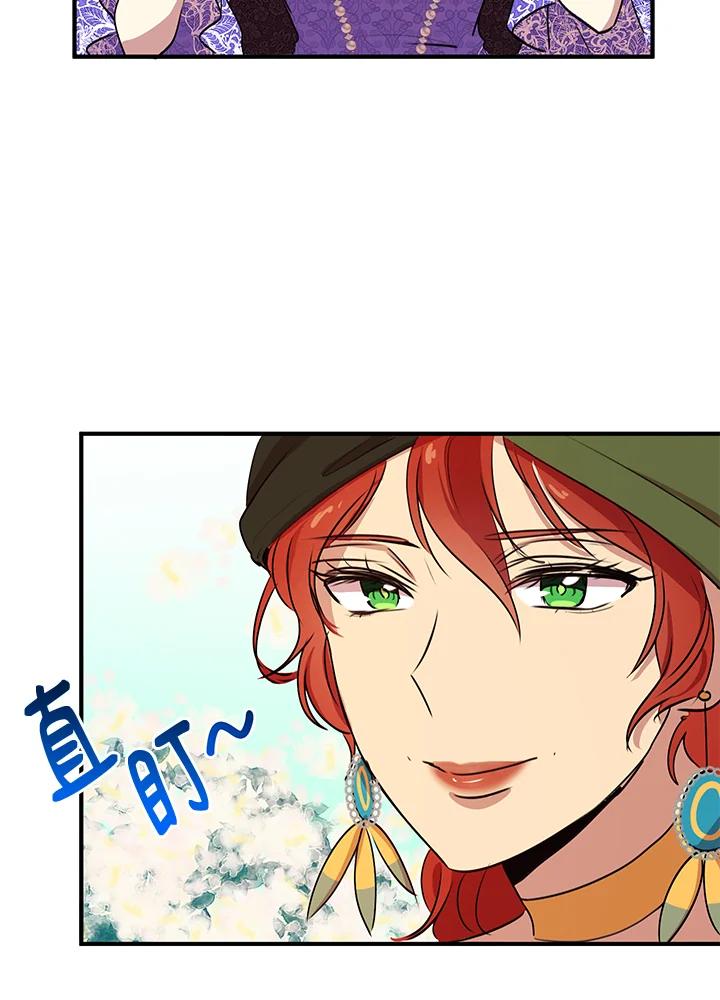 公爵中了爱情魔咒 - 第30话 - 第62张图