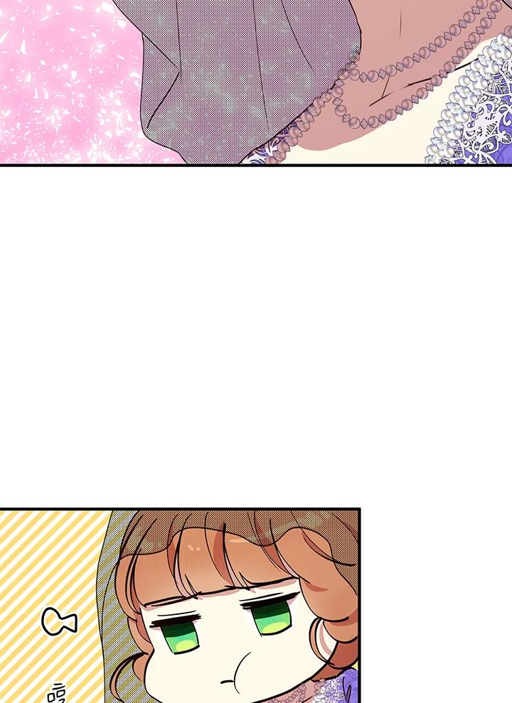 公爵中了爱情魔咒 - 第31话 - 第17张图