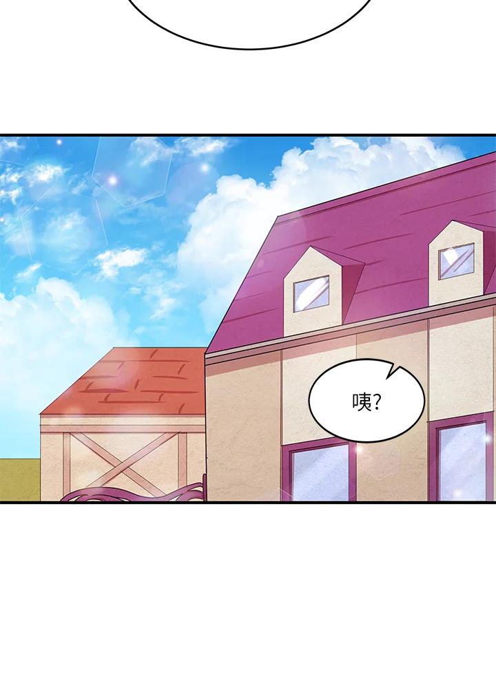 公爵中了爱情魔咒 - 第31话 - 第3张图