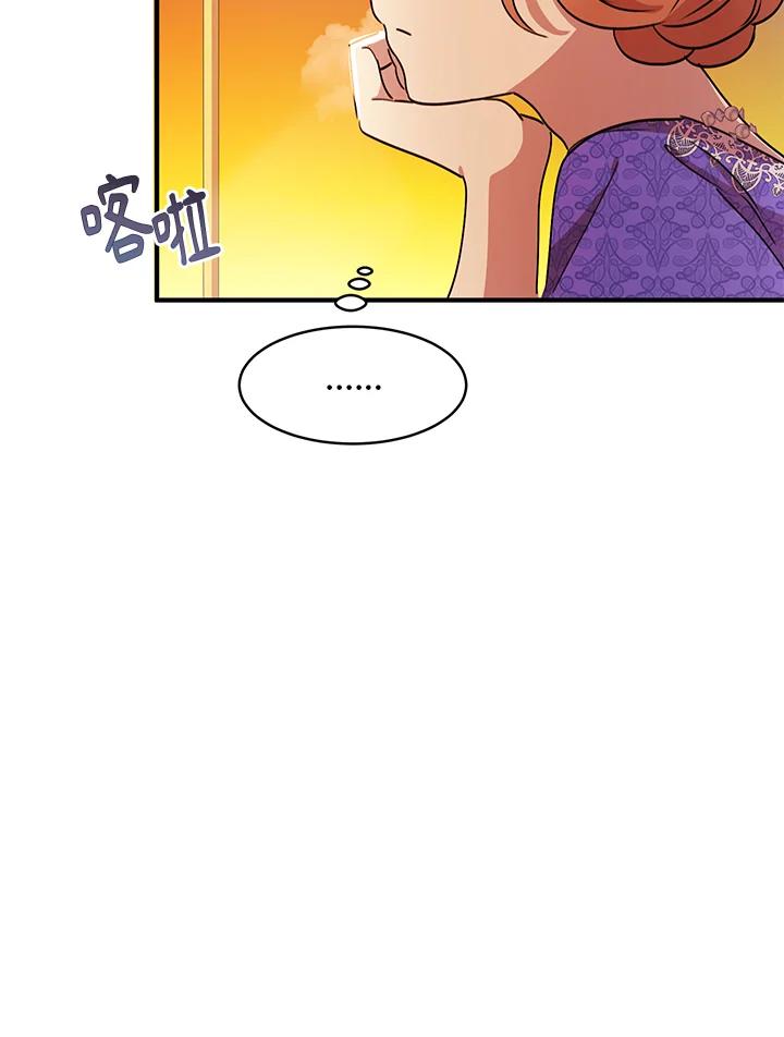 公爵中了爱情魔咒 - 第31话 - 第74张图