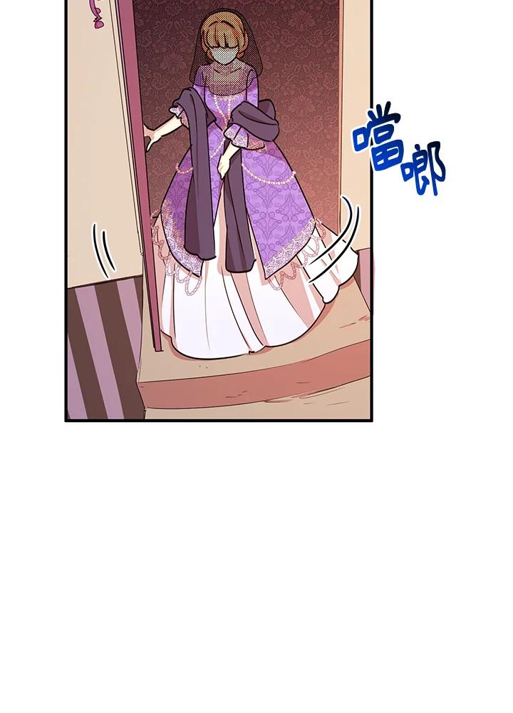 公爵中了爱情魔咒 - 第31话 - 第65张图