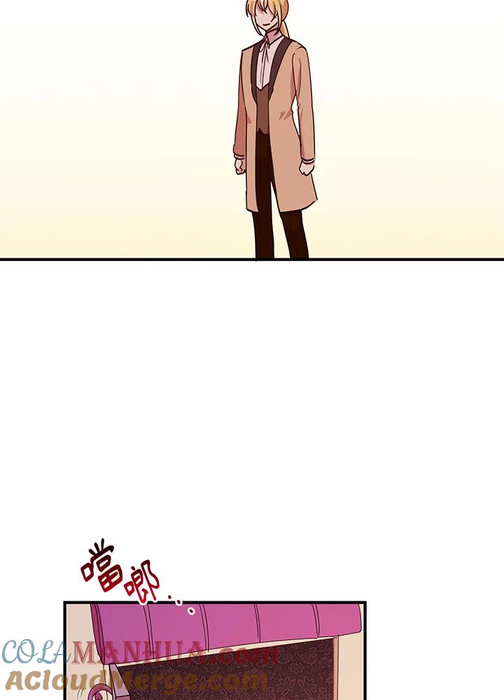 公爵中了爱情魔咒 - 第31话 - 第64张图