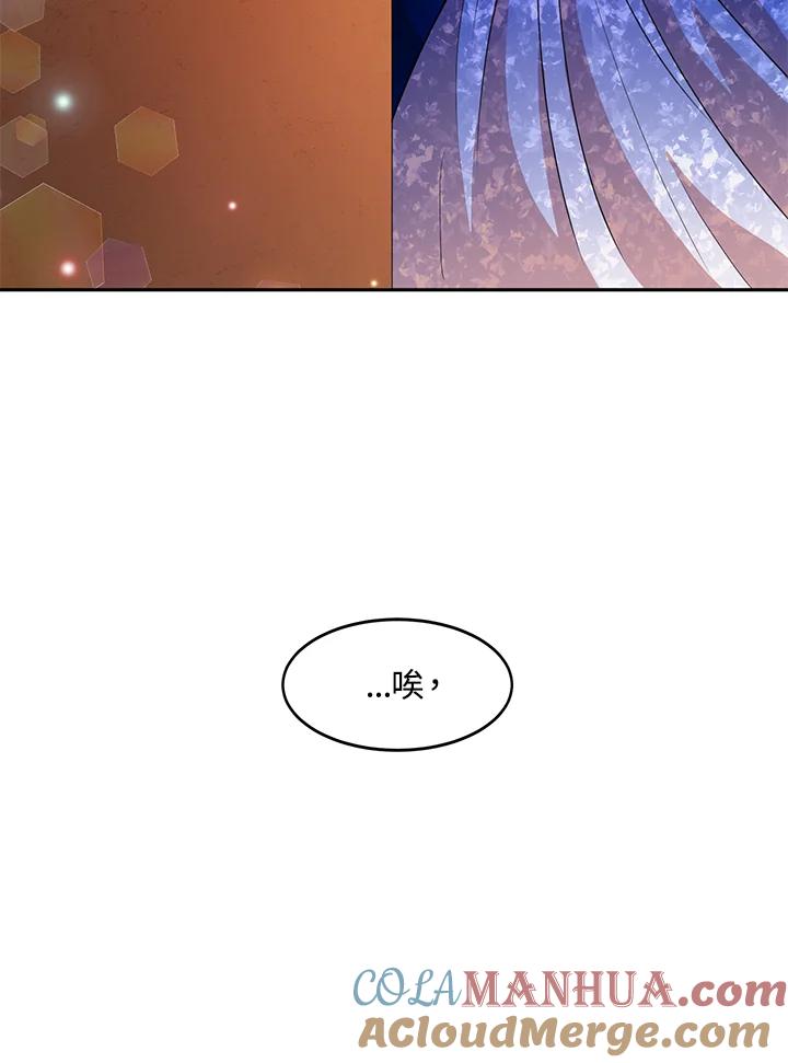 公爵中了爱情魔咒 - 第32话 - 第34张图