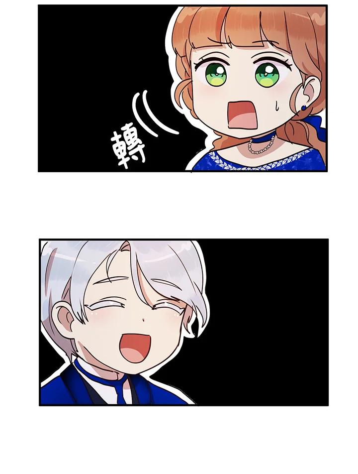 公爵中了爱情魔咒 - 第32话 - 第65张图