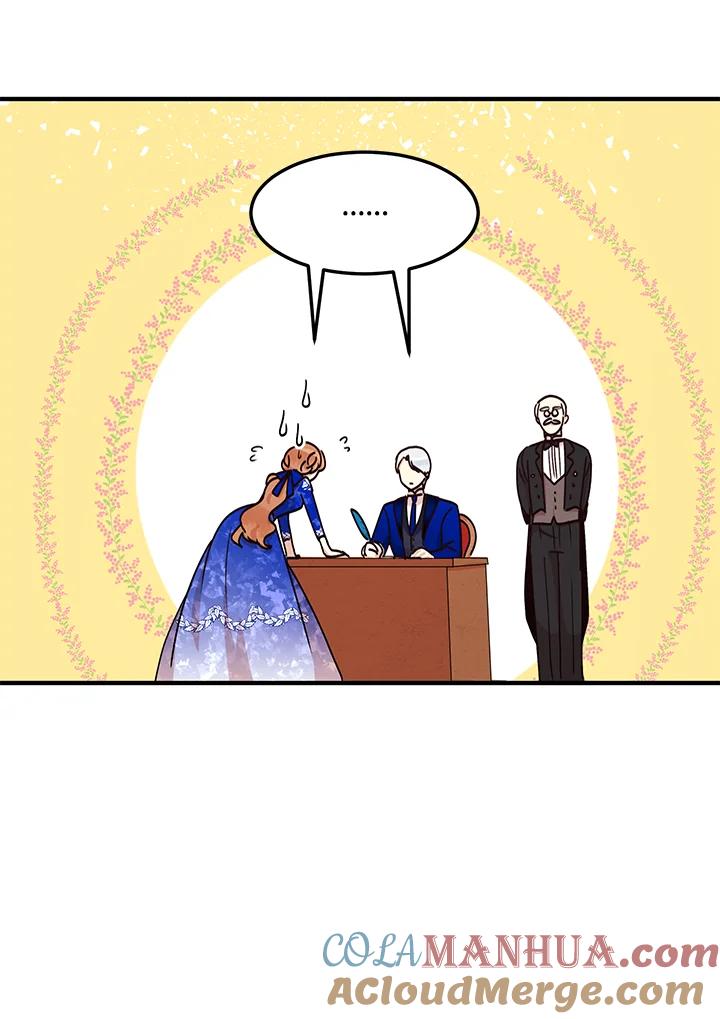 公爵中了爱情魔咒 - 第32话 - 第4张图