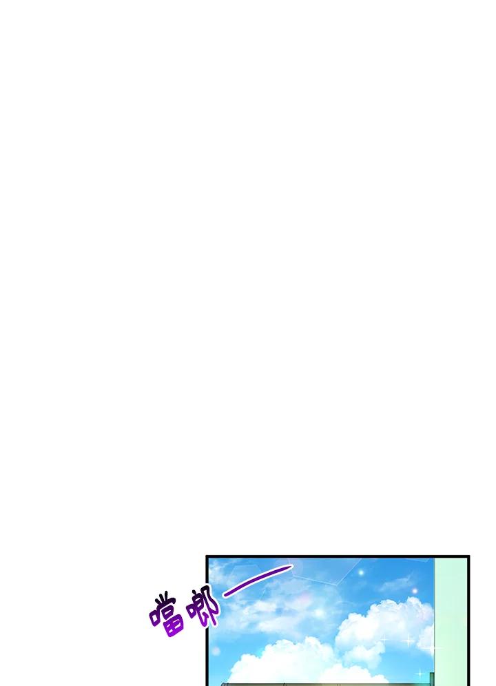 公爵中了爱情魔咒 - 第33话 - 第26张图