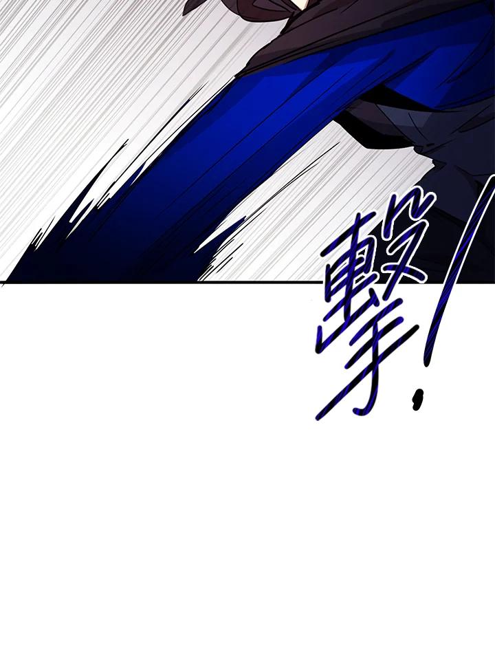 公爵中了爱情魔咒 - 第33话 - 第69张图