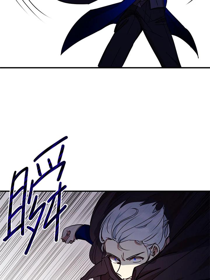 公爵中了爱情魔咒 - 第33话 - 第68张图