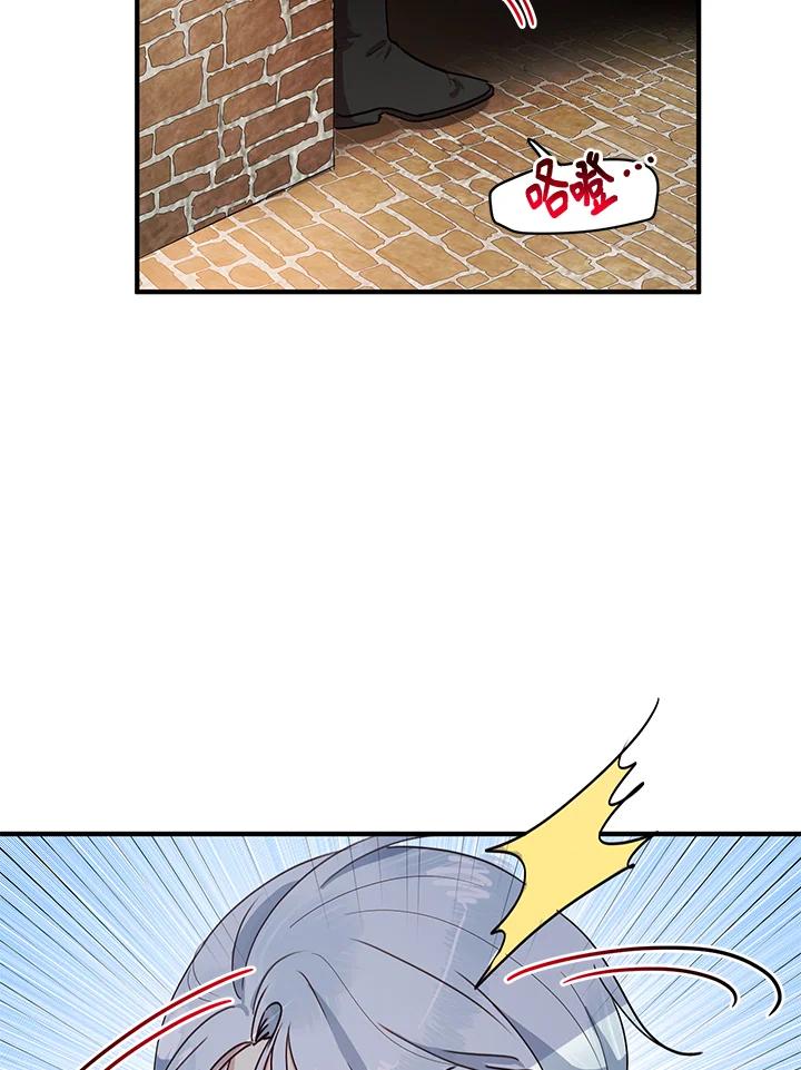 公爵中了爱情魔咒 - 第33话 - 第63张图