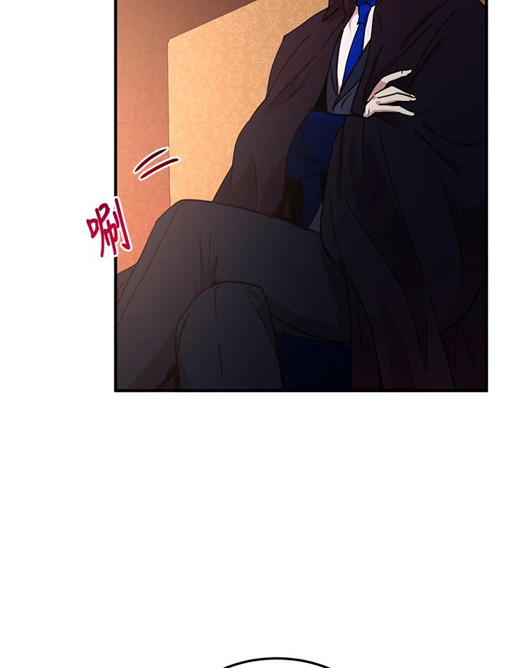 公爵中了爱情魔咒 - 第34话 - 第22张图