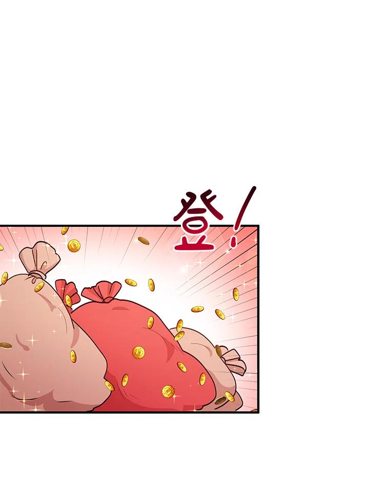 公爵中了爱情魔咒 - 第34话 - 第47张图