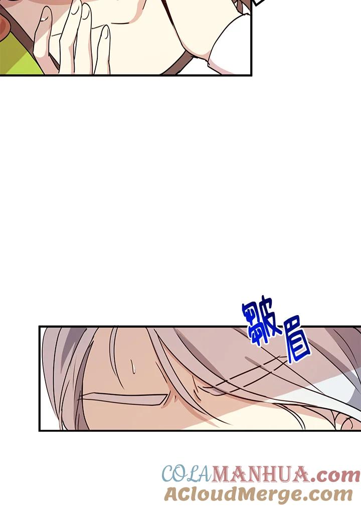 公爵中了爱情魔咒 - 第34话 - 第69张图