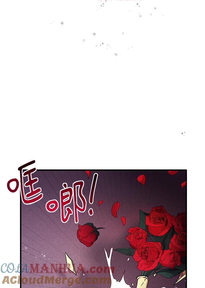 公爵中了爱情魔咒 - 第34话 - 第78张图