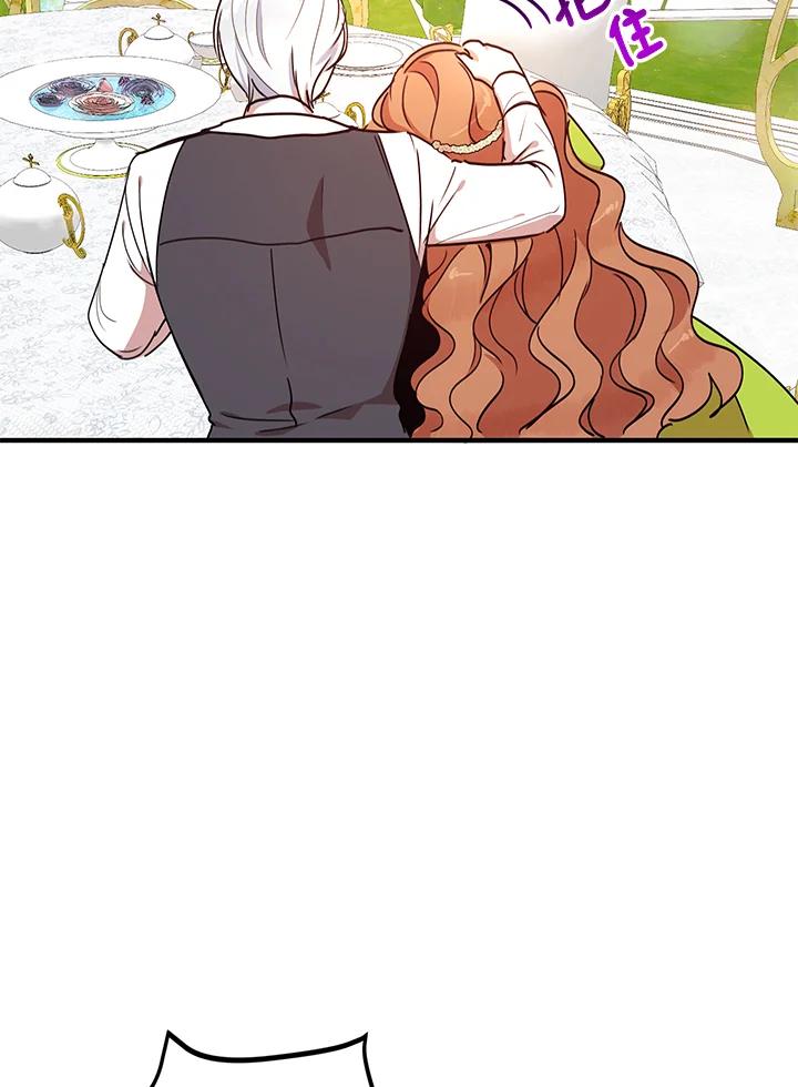 公爵中了爱情魔咒 - 第35话 - 第60张图