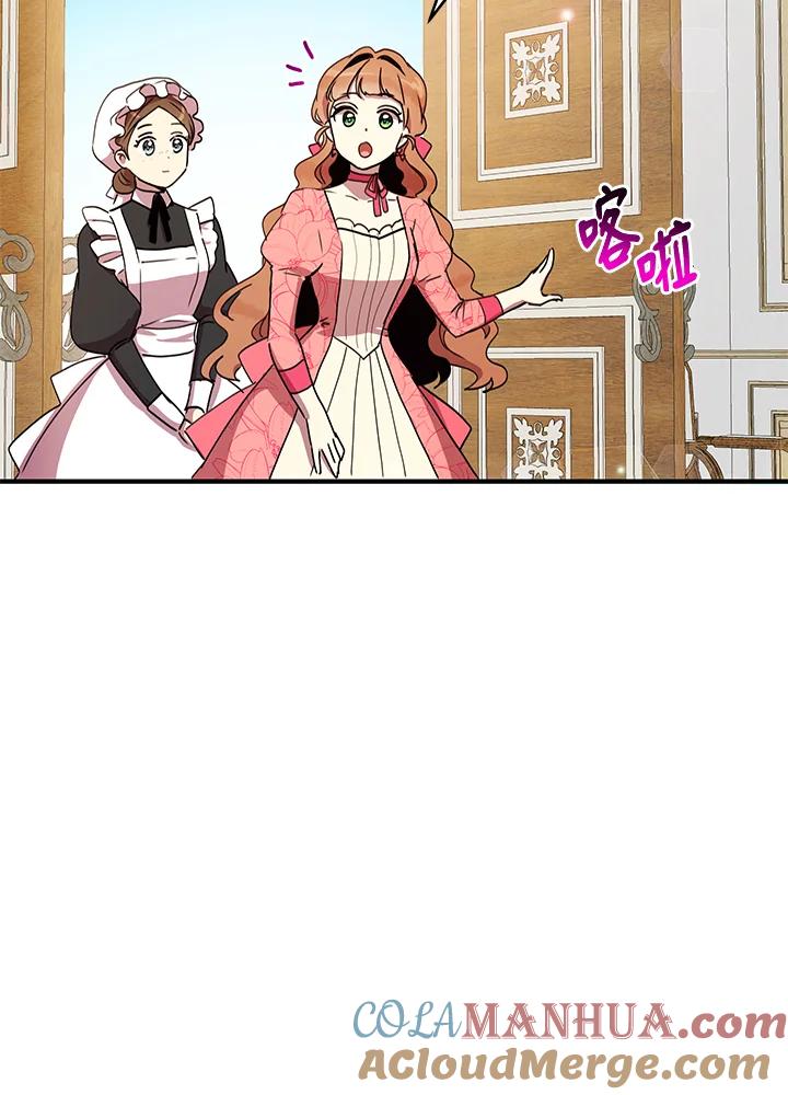 公爵中了爱情魔咒 - 第36话 - 第49张图