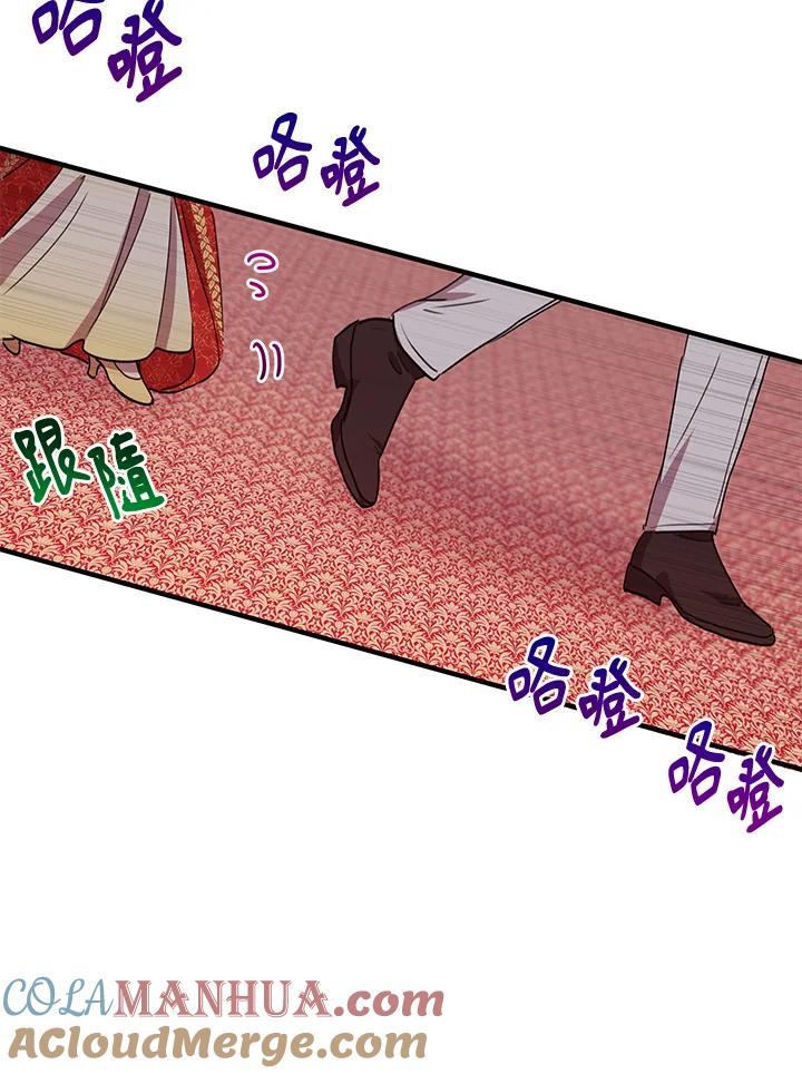 公爵中了爱情魔咒 - 第37话 - 第64张图