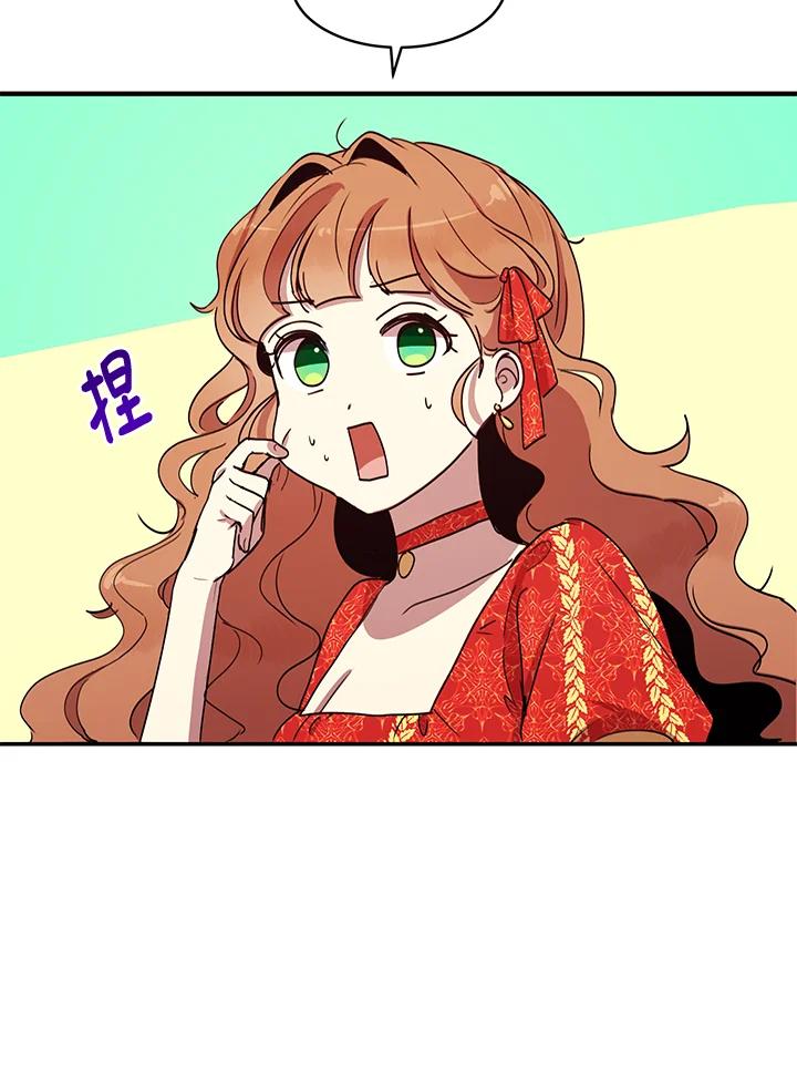 公爵中了爱情魔咒 - 第37话 - 第35张图