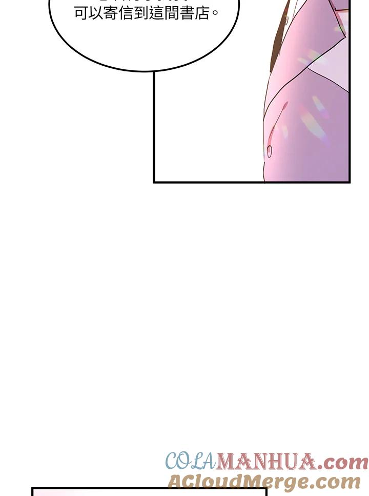 公爵中了爱情魔咒 - 第38话 - 第77张图