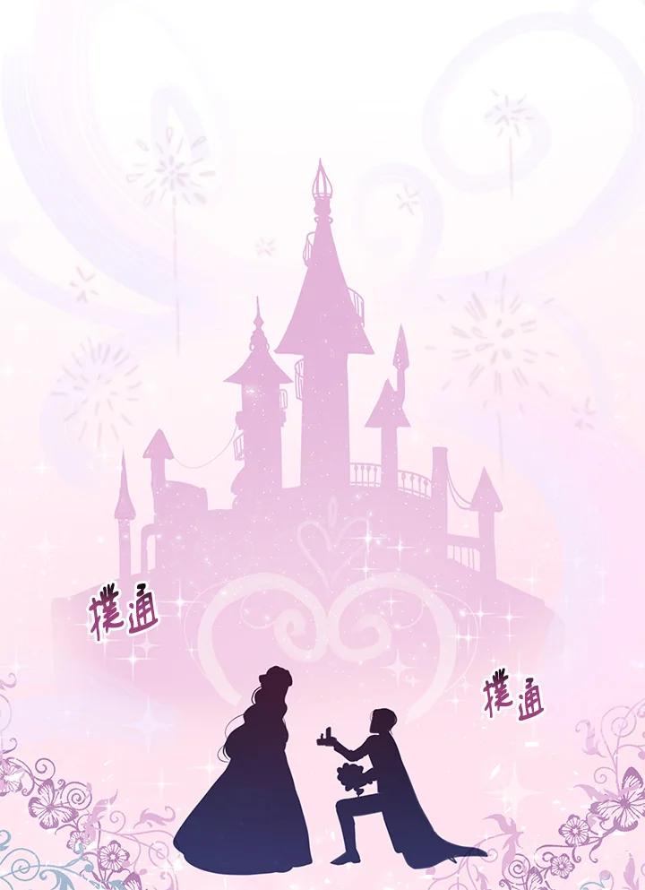 公爵中了爱情魔咒 - 第3话 - 第30张图