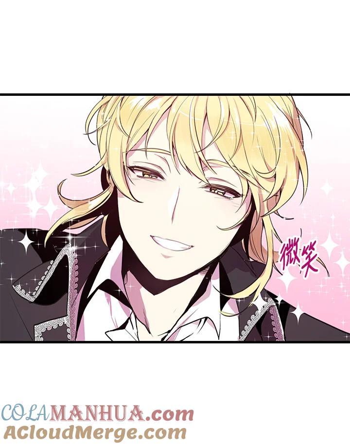 公爵中了爱情魔咒 - 第3话 - 第64张图