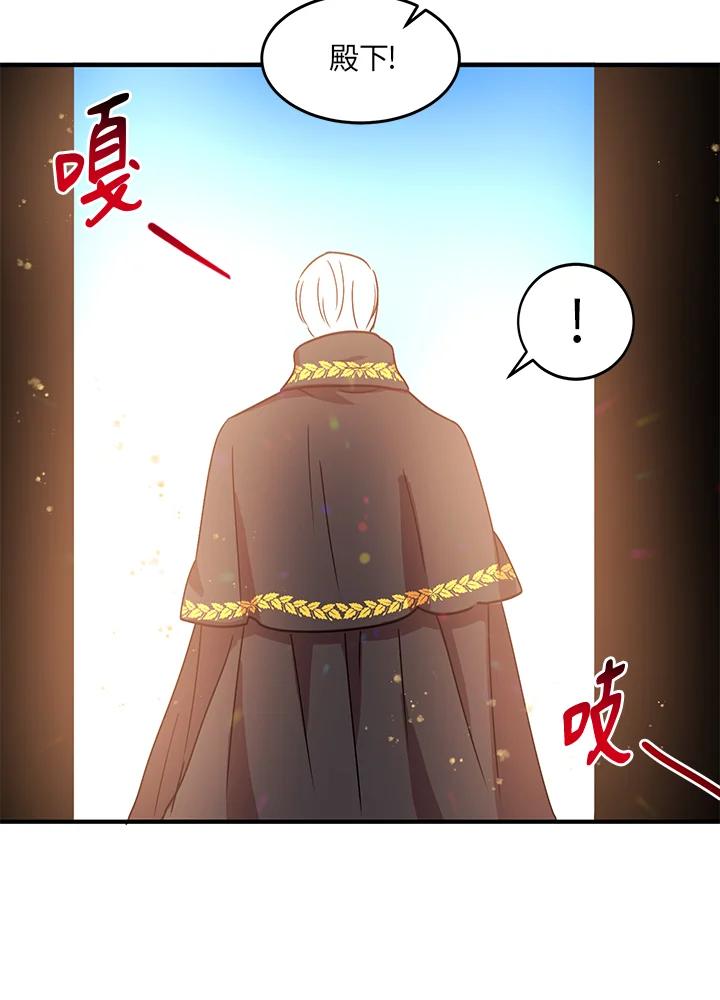 公爵中了爱情魔咒 - 第39话 - 第78张图