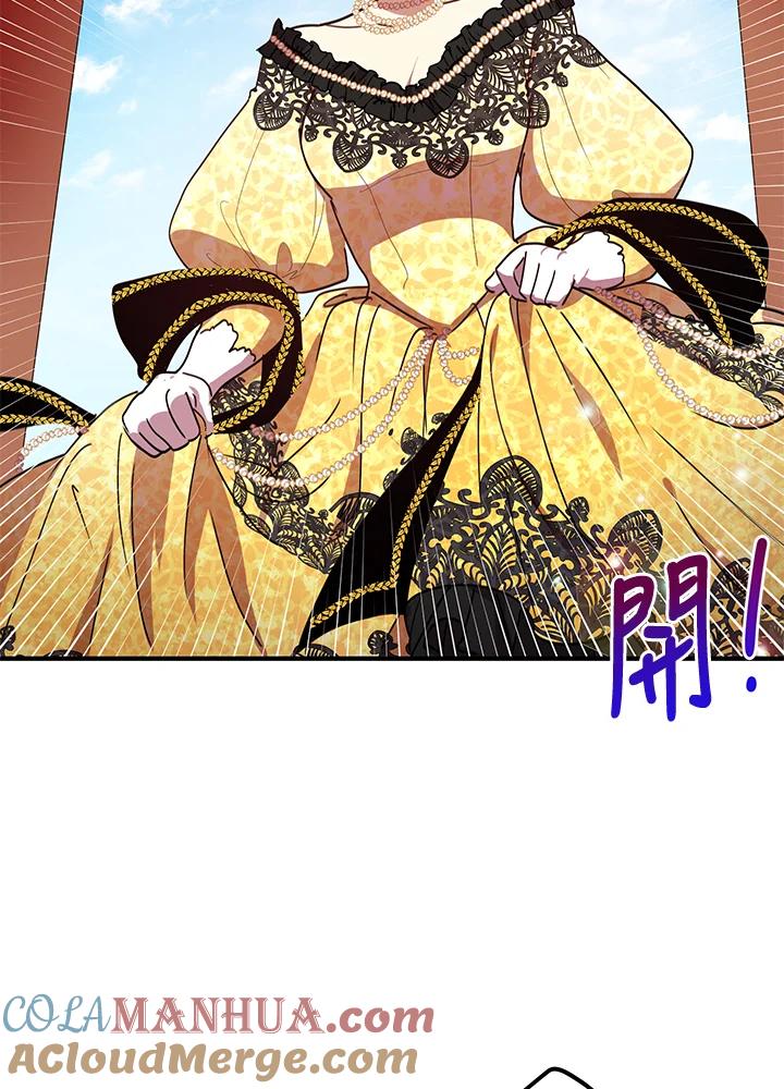 公爵中了爱情魔咒 - 第40话 - 第61张图