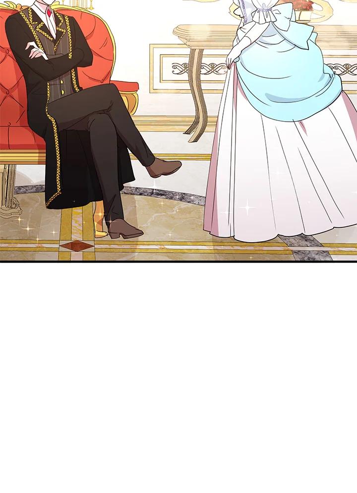 公爵中了爱情魔咒 - 第41话 - 第2张图