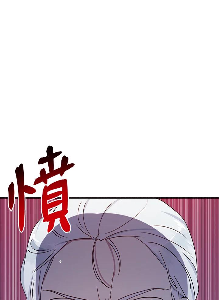 公爵中了爱情魔咒 - 第41话 - 第35张图