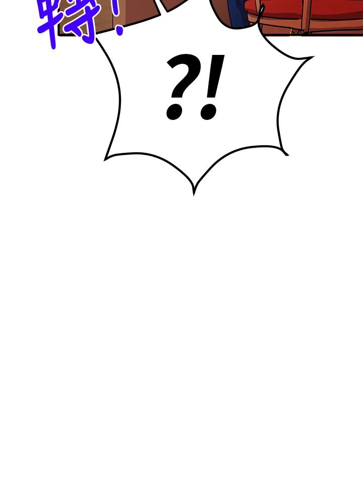 公爵中了爱情魔咒 - 第42话 - 第78张图