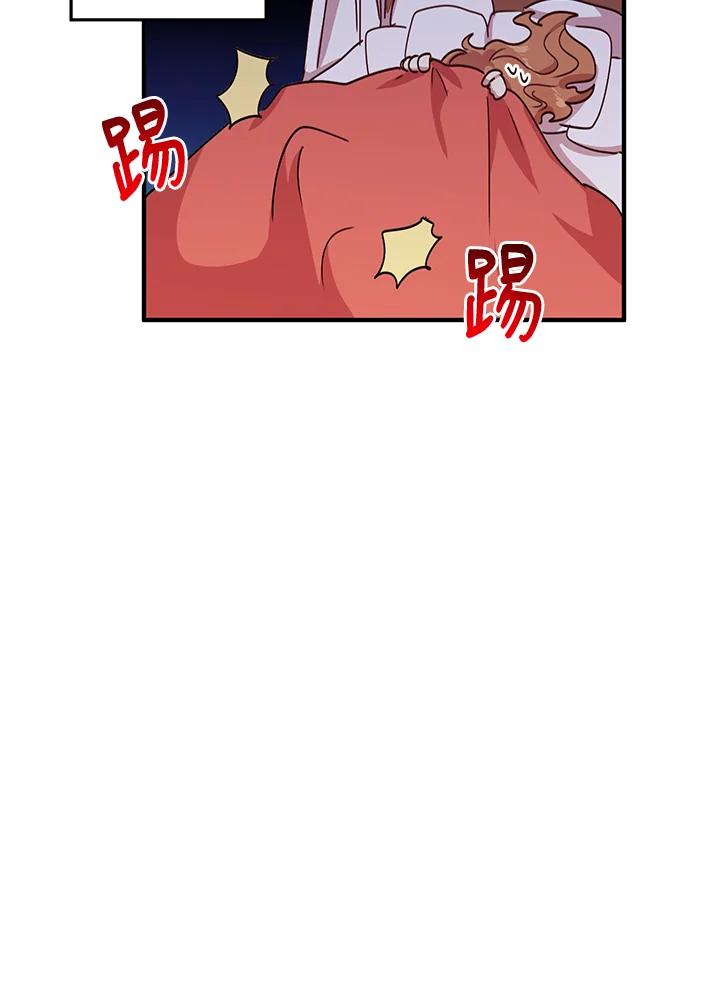 公爵中了爱情魔咒 - 第42话 - 第21张图