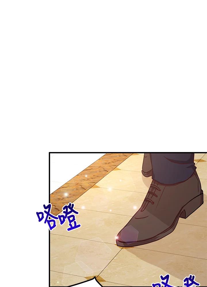 公爵中了爱情魔咒 - 第42话 - 第26张图