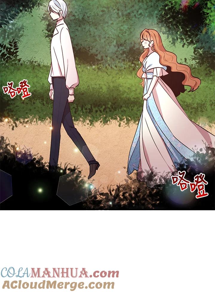 公爵中了爱情魔咒 - 第42话 - 第34张图