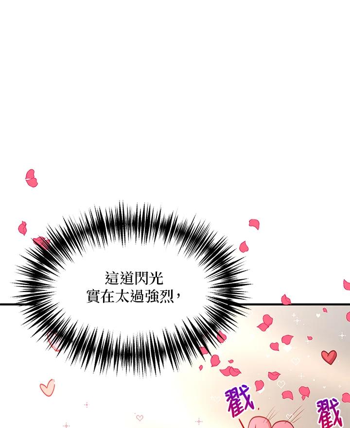 公爵中了爱情魔咒 - 第42话 - 第86张图