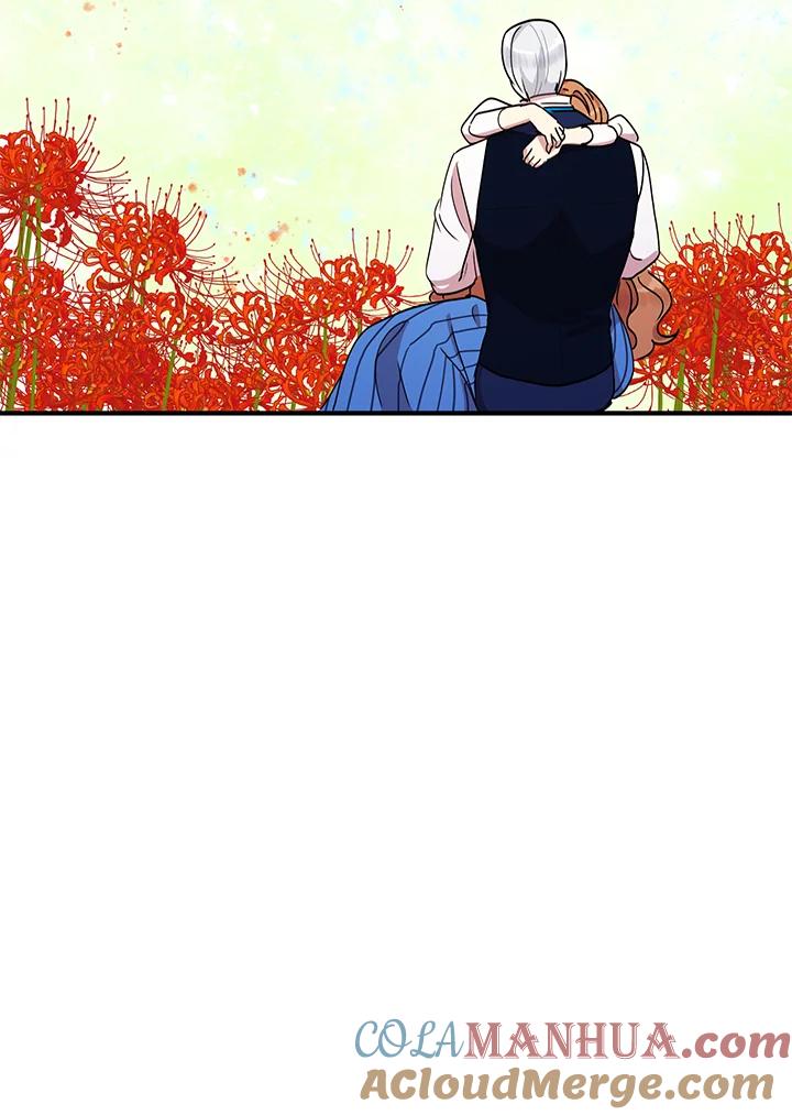 公爵中了爱情魔咒 - 第44话 - 第58张图