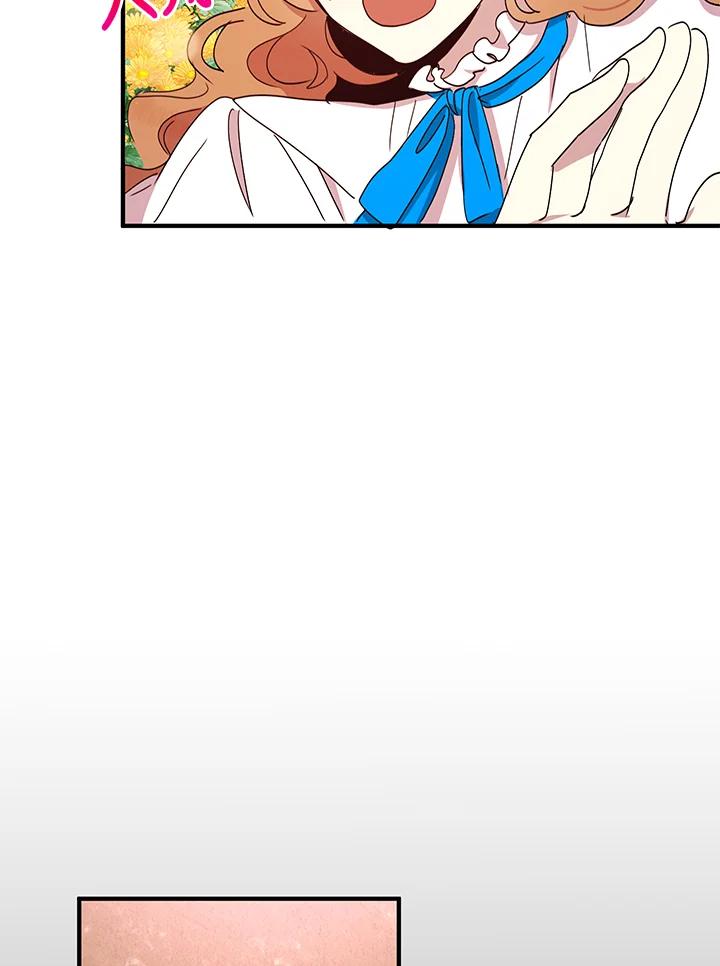 公爵中了爱情魔咒 - 第44话 - 第30张图