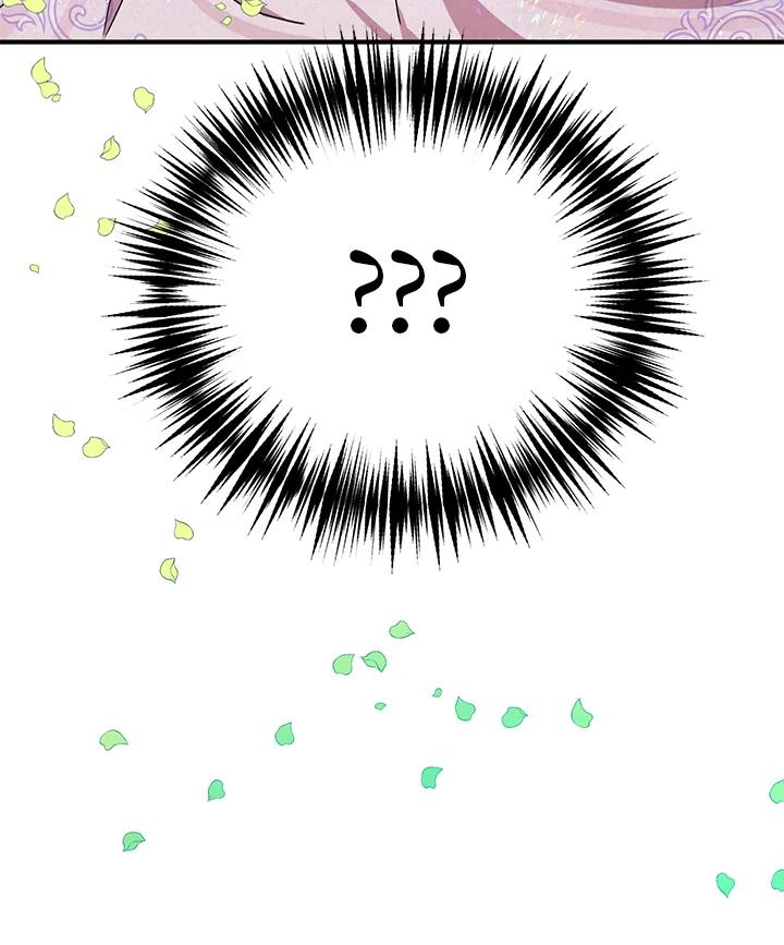 公爵中了爱情魔咒 - 第45话 - 第77张图