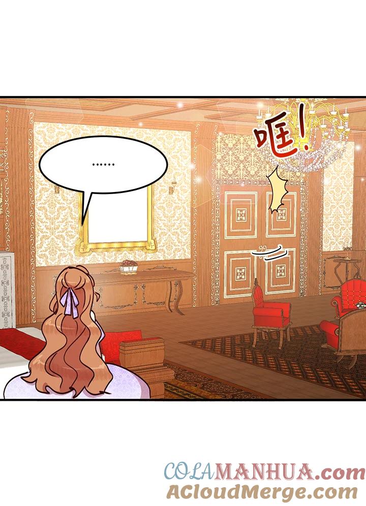 公爵中了爱情魔咒 - 第45话 - 第67张图