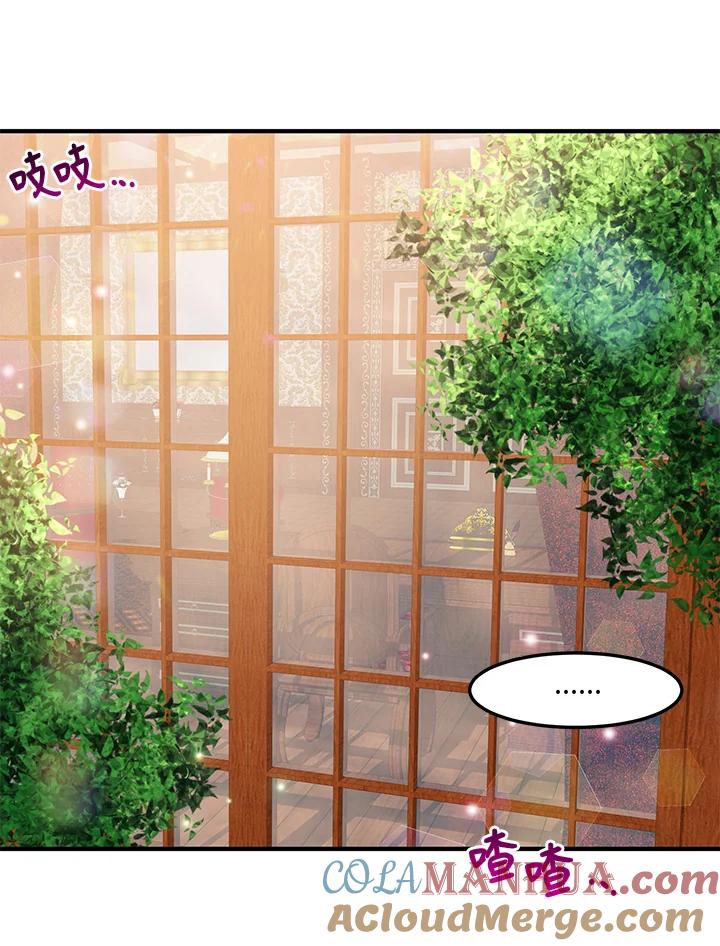 公爵中了爱情魔咒 - 第45话 - 第58张图