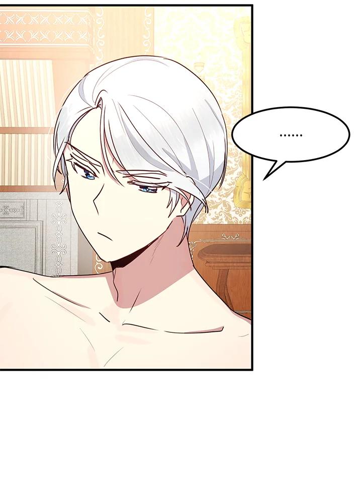 公爵中了爱情魔咒 - 第45话 - 第29张图