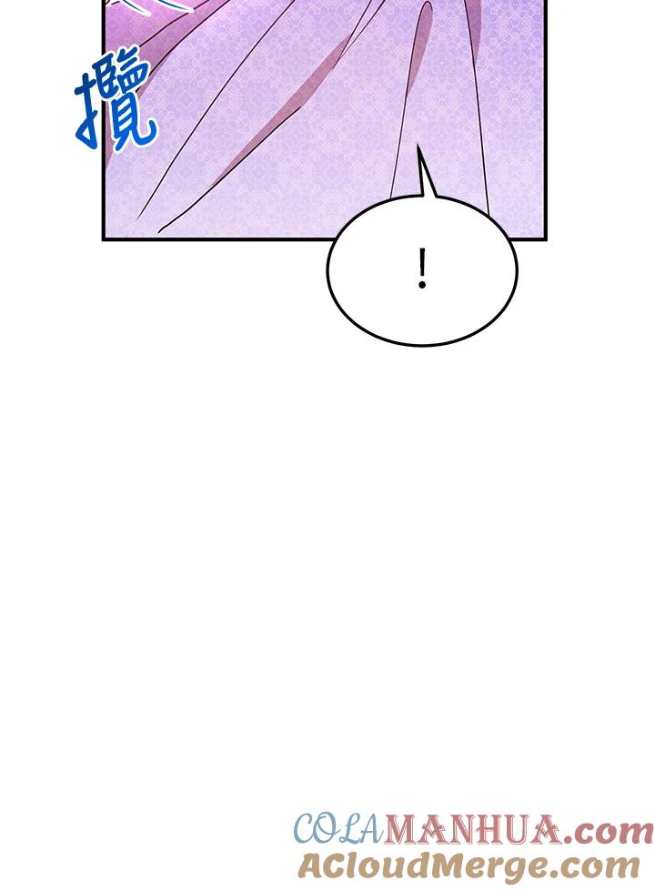 公爵中了爱情魔咒 - 第45话 - 第31张图