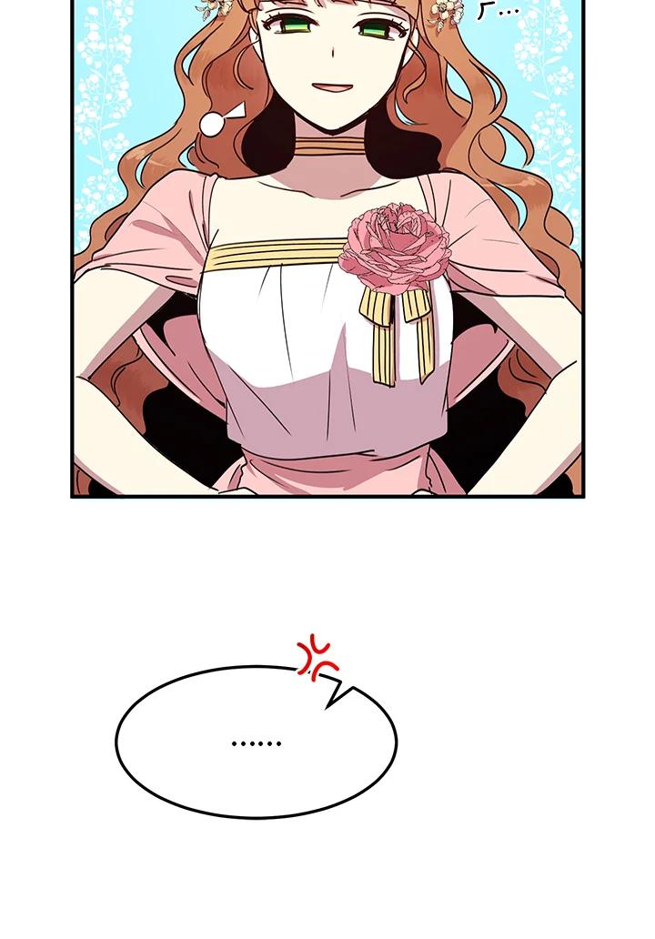 公爵中了爱情魔咒 - 第46话 - 第51张图