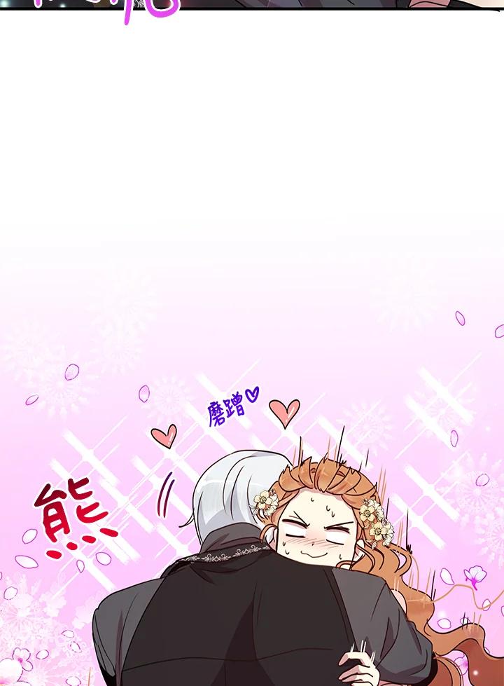 公爵中了爱情魔咒 - 第46话 - 第81张图