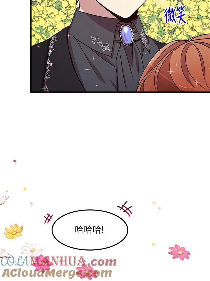 公爵中了爱情魔咒 - 第46话 - 第61张图