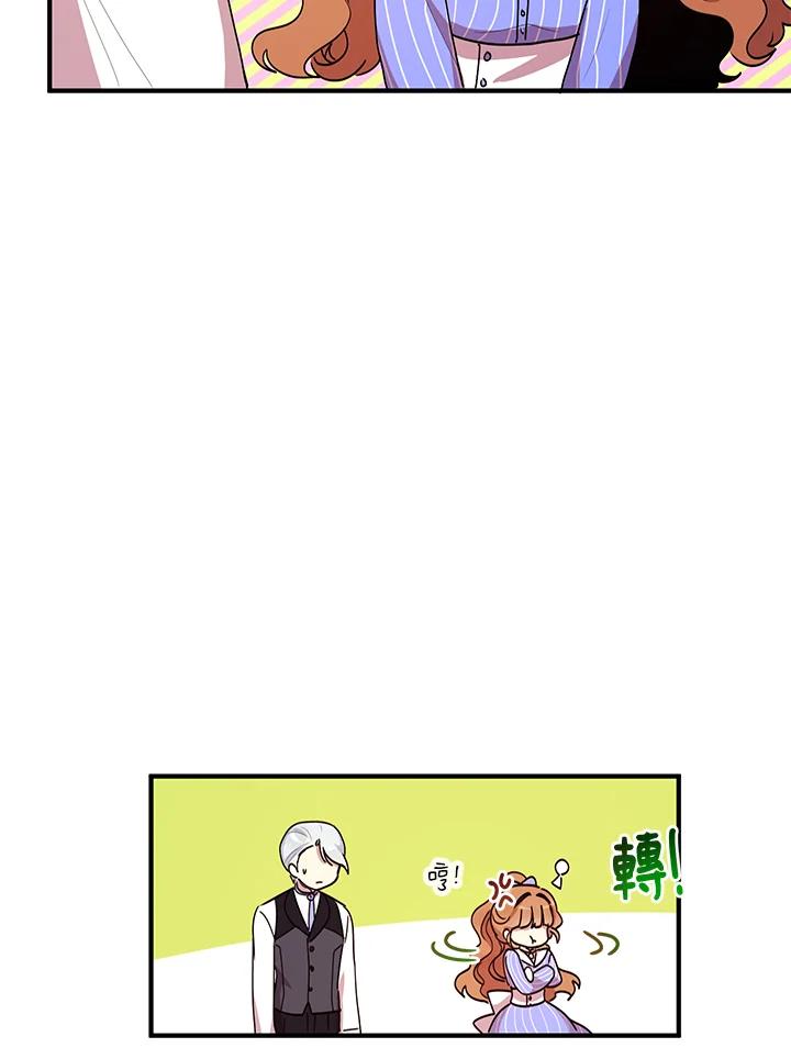 公爵中了爱情魔咒 - 第48话 - 第62张图