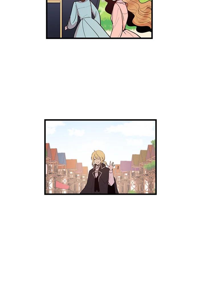 公爵中了爱情魔咒 - 第4话 - 第9张图