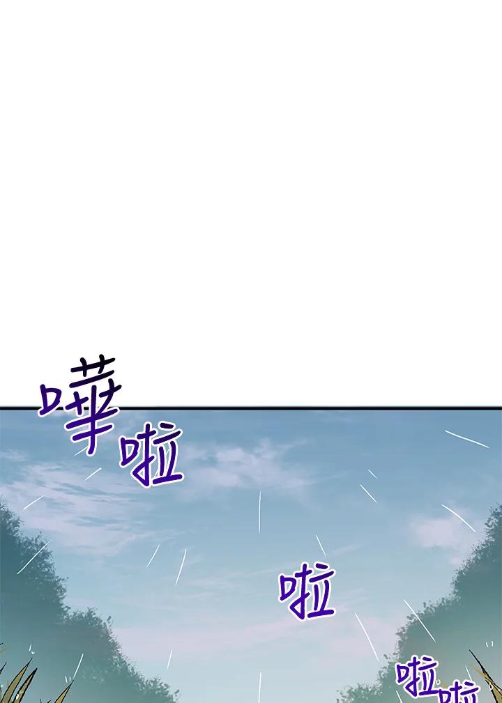 公爵中了爱情魔咒 - 第49话 - 第21张图