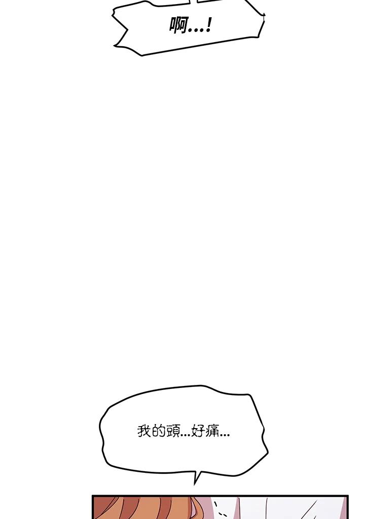 公爵中了爱情魔咒 - 第50话 - 第45张图